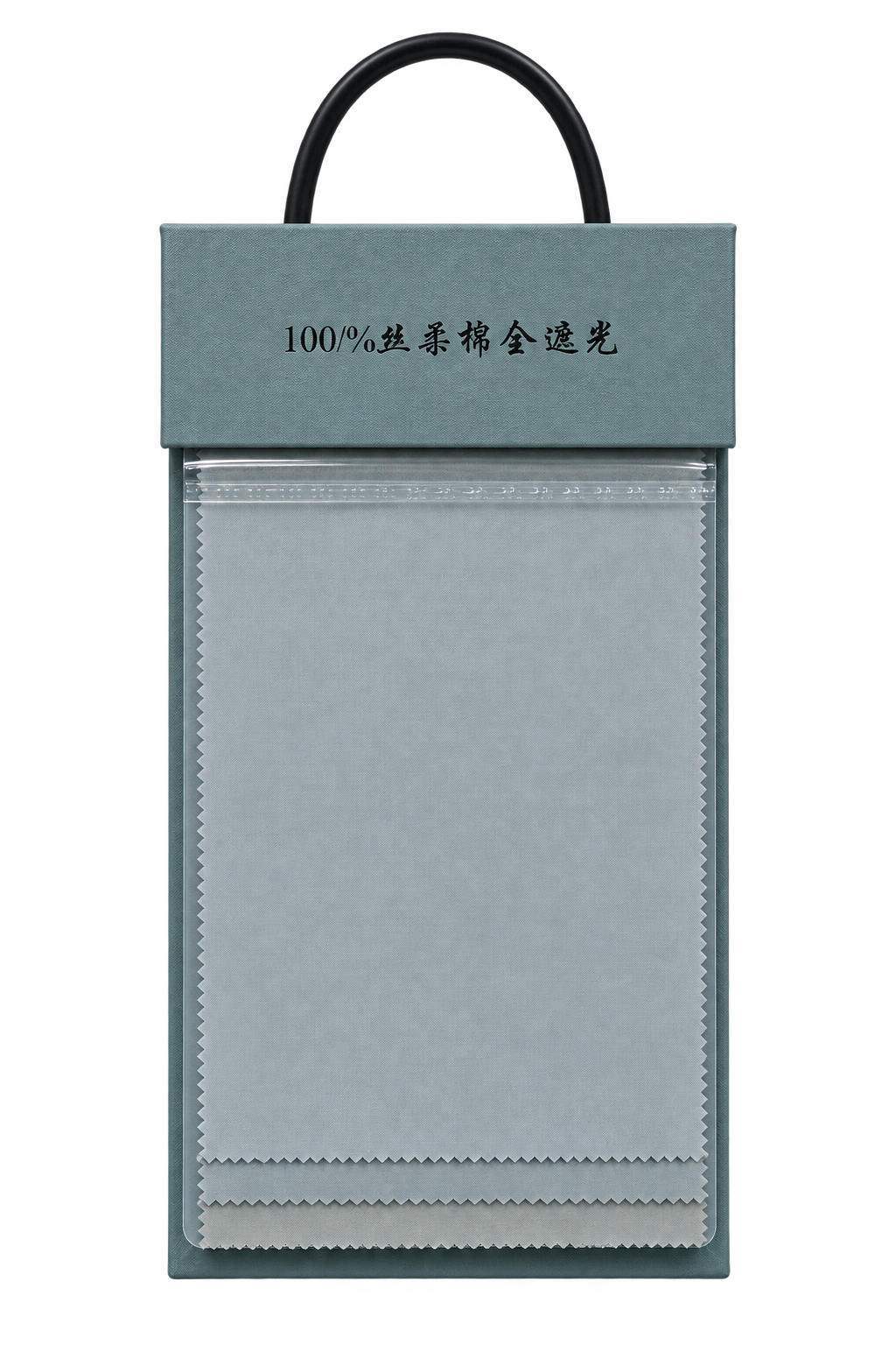 丝绒棉 fabric sample collection, front view
